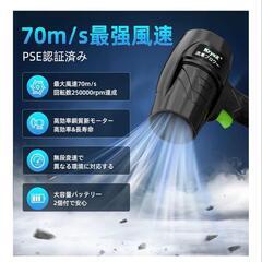 ブロワー強力洗車3000mAh大容量バッテリ一2個搭載 残量表示マキタ電池互換の画像