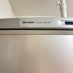 【決定済】シャープ ノンフロンプラズマ冷蔵庫 2004年製の画像