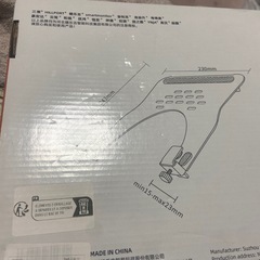 ノートパソコンアームの画像