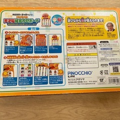 アンパンマン 天才脳絵合わせボードの画像