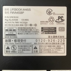 富士通 PC 部品取り ジャンク扱いの画像