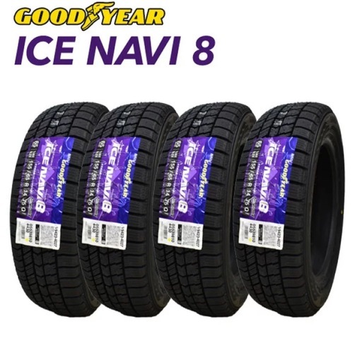 工賃込新品25年製　グッドイヤーアイスナビ8 工賃込み