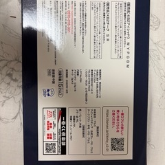 カービィ　1番コフレの画像