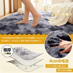 【新品】ラグマット カーペット ラグ シャギーラグ 絨毯 低反発 厚手 滑り止め付の画像