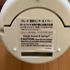 グレード消臭センサー&スプレーの画像