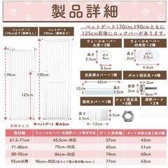 にゃんゲート  LIFAXIA ペットゲートの画像