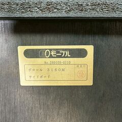 『Meuble』モーブル デコール3160M サイドボード リビングボード 飾棚 飾り棚 キャビネット RWsid16の画像