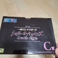 ワンピース一番くじ　プリンC賞の画像