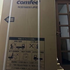 冷蔵庫 150L 自動霜取り 温度調節 省スペース の画像