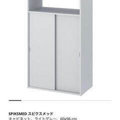 IKEAのキャビネット｜3台セット｜カスタムあり：棚板追加の画像