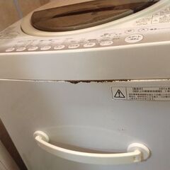 全自動洗濯機(無料)の画像