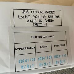 ニトリ セミダブルこぼれ止め棚付きベッドフレーム＋SDマットレス ほぼ新品の画像