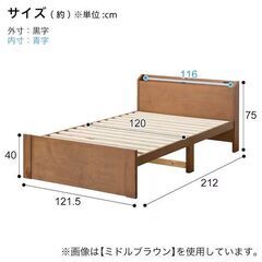 ニトリ セミダブルこぼれ止め棚付きベッドフレーム＋SDマットレス ほぼ新品の画像