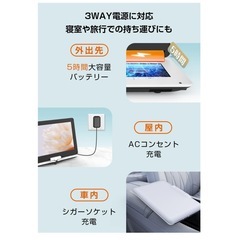 新品！ポータブルDVDプレーヤー cd dvdプレーヤー 最大5時間連続再生の画像