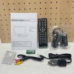 新品！ポータブルDVDプレーヤー cd dvdプレーヤー 最大5時間連続再生の画像
