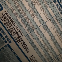 未使用 スパイク チェーン コンポZクイックチェーン Z6bBの画像