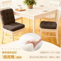 【新品】座布団 椅子クッション 厚め 8cm 低反発 2層構造 42cm 四角 無地の画像