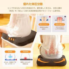 【新品】座布団 椅子クッション 厚め 8cm 低反発 2層構造 42cm 四角 無地の画像