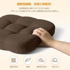 【新品】座布団 椅子クッション 厚め 8cm 低反発 2層構造 42cm 四角 無地の画像