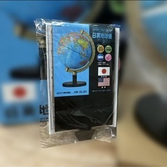 (美品) STAD 日本英語地球儀 GL-201 20cmの画像