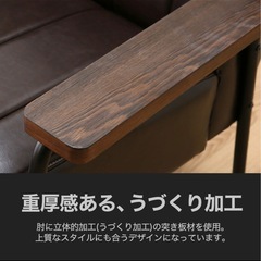 合皮ソファーの画像