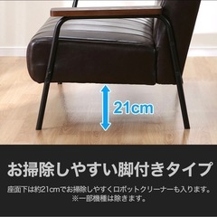 合皮ソファーの画像