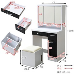 ドレッサー　三面鏡　白黒の画像