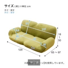 ローソファの画像