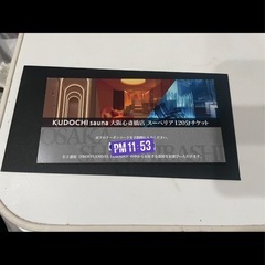 KUDOCHI saunna ギフトかードの画像