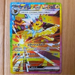 メガゲンガーEX未開封デッキ　サンダースSARの画像