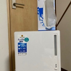 加湿器　スチーム式　洋室9畳用の画像