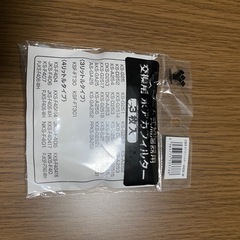 加湿器　スチーム式　洋室9畳用の画像