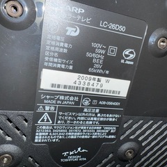 [無料
]シャープ26型テレビの画像