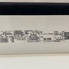 【美品】6〜9畳用エアコン(2024年製)アイリスオーヤマの画像