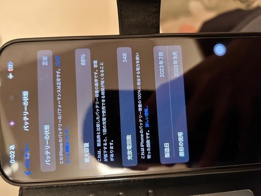 その他 iphone 15 promax 256gb natural