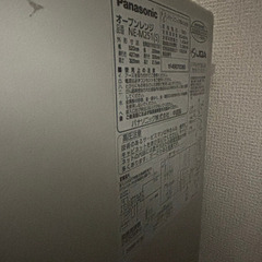 パナソニック オーブンレンジ 2009年製の画像