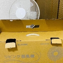 扇風機無料での画像