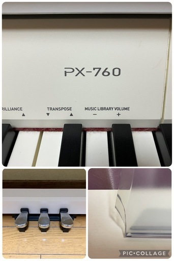 カシオ 電子ピアノ Privia PX-760 ホワイト 
