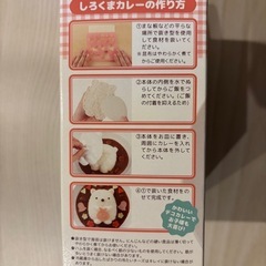 しろくま　ごはん型、ディズニー巾着袋の画像