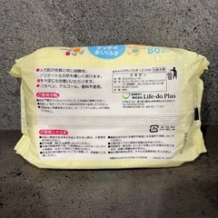 ふんわりタッチのおしりふき ×2の画像