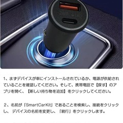 【新品】エアタグ＋車載充電 一体型 AirTag CarTag シガーソケット GPSの画像