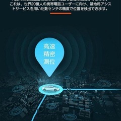 【新品】エアタグ＋車載充電 一体型 AirTag CarTag シガーソケット GPSの画像