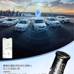 【新品】エアタグ＋車載充電 一体型 AirTag CarTag シガーソケット GPSの画像