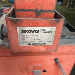 タイヤチェンジャーの画像