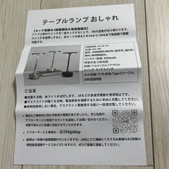 テーブルランプ おしゃれ 間接照明 レトロ コードレス 北欧 タッチセンサー ベッドサイドライト 寝室 卓上 電気スタンド テーブルライト アンティーク 3段階調色 無段階調光 ナイトライト 充電式 ベッドサイドランプ (ゴールド（金）) 色の画像