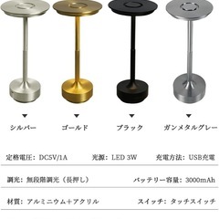 テーブルランプ おしゃれ 間接照明 レトロ コードレス 北欧 タッチセンサー ベッドサイドライト 寝室 卓上 電気スタンド テーブルライト アンティーク 3段階調色 無段階調光 ナイトライト 充電式 ベッドサイドランプ (ゴールド（金）) 色の画像