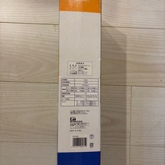 ハンディーミキサーの画像