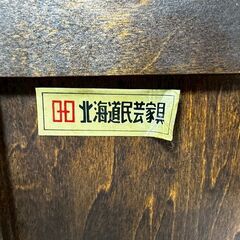 『HOKKAIDOU』北海道民芸 7段チェスト ハイチェスト チェスト 整理箪笥 箪笥 RWche17の画像