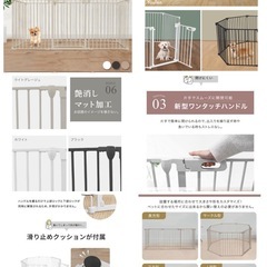 丈夫　新品　ペット用サークル ブラック8枚セット  小型犬〜中型犬向け　の画像