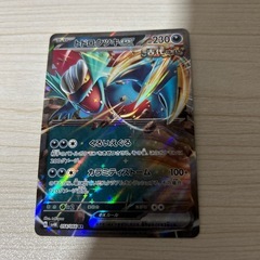 ポケモンカードの画像